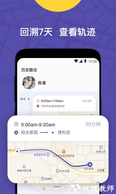 zaiapp v2.3.9 安卓客户端 1