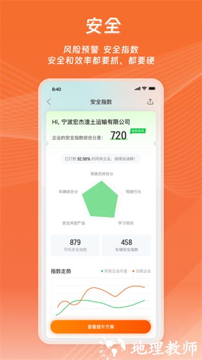 运脉云app v8.34.1105 安卓版 1