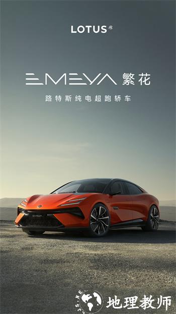 路特斯手机版 v2.0.36 安卓版 2