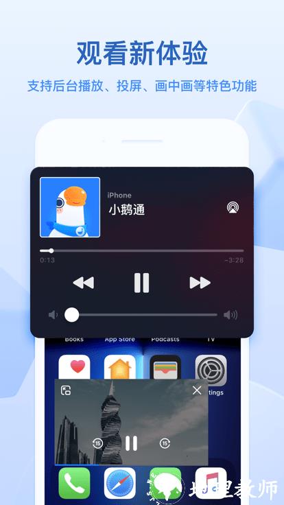小鹅通平台官方版 v5.8.6 安卓最新版 2