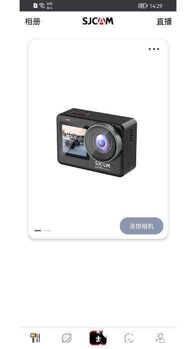 sjcam zone app v6.5.6 安卓最新版 0
