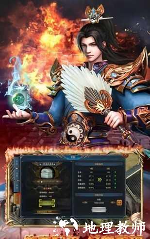 九曲传奇单职业安卓版截图