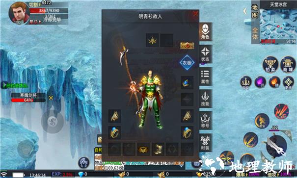海天传奇185轻变截图