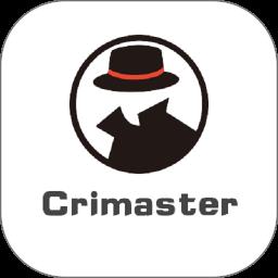 crimaster犯罪大师