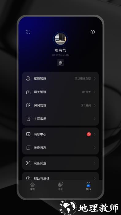 zxfans智有范官方版 v1.1.13.0 安卓版 1