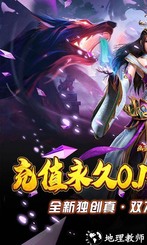 幽蓝边境图片 1