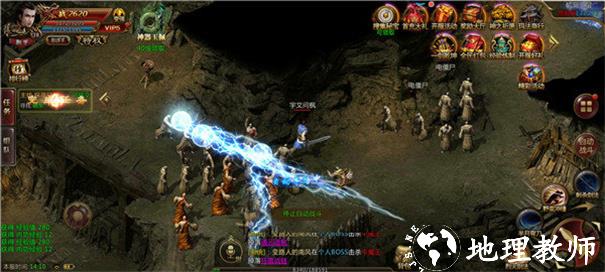 明云疯狂超变高爆版截图