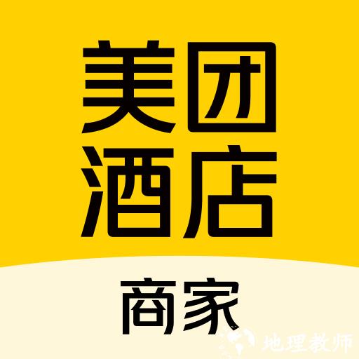 美团酒店商家版最新版