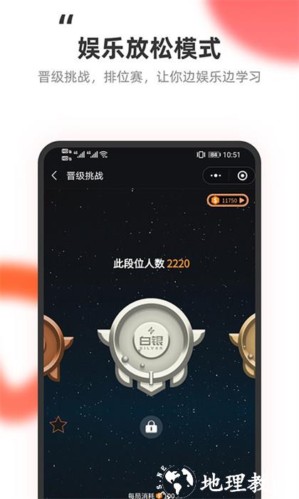 教练王者最新版 v2.1.19 安卓版 1