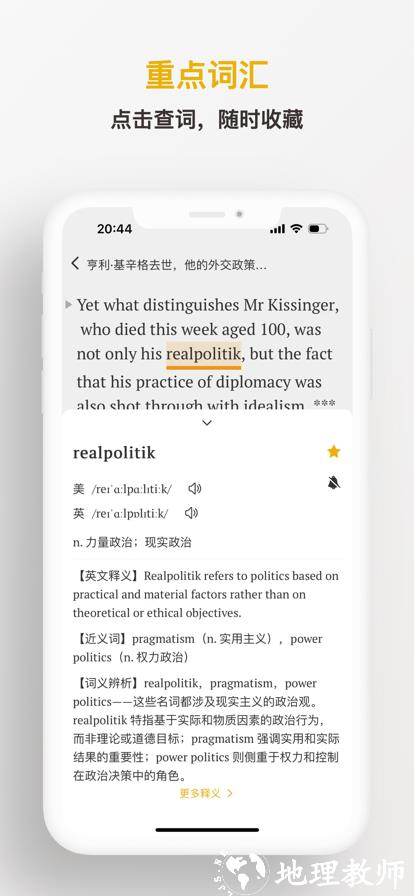 及目阅读官方版 v2.12.0 安卓版 1