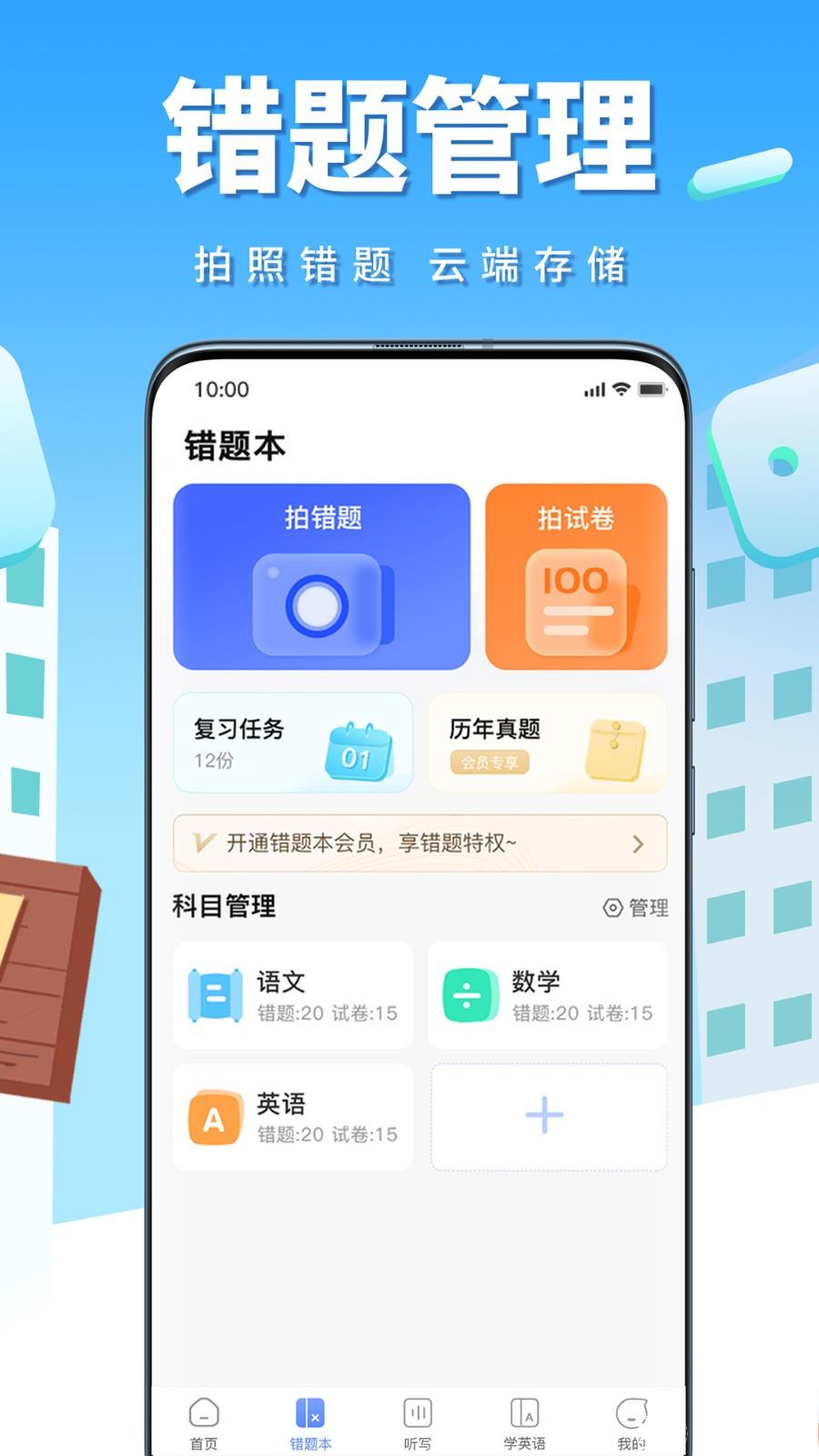 牛蛙圈app手机版 v1.1.147 安卓版 1