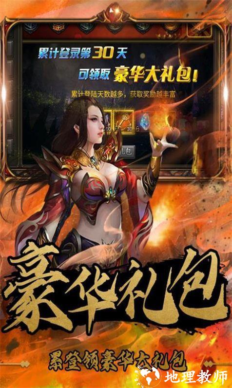 幻化之锋华为版截图