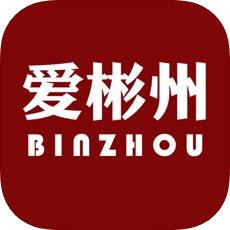 爱彬州