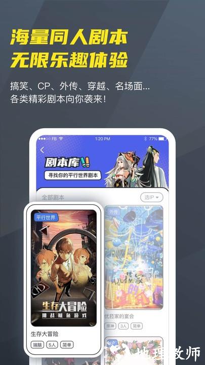 vc社app官方版 v2.8.8 安卓版 3