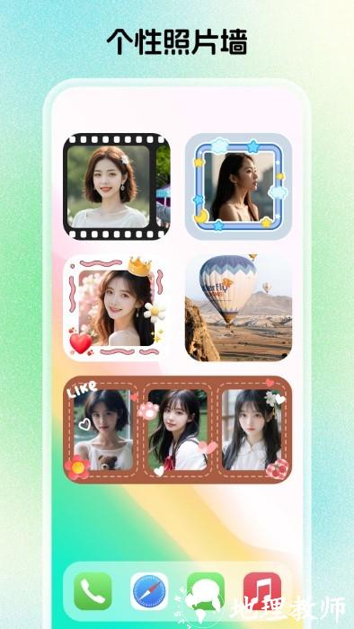 组件岛软件 v1.3.7.2 安卓版 0