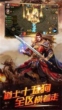 功速大极品高爆版截图