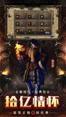 洛神傳奇截图