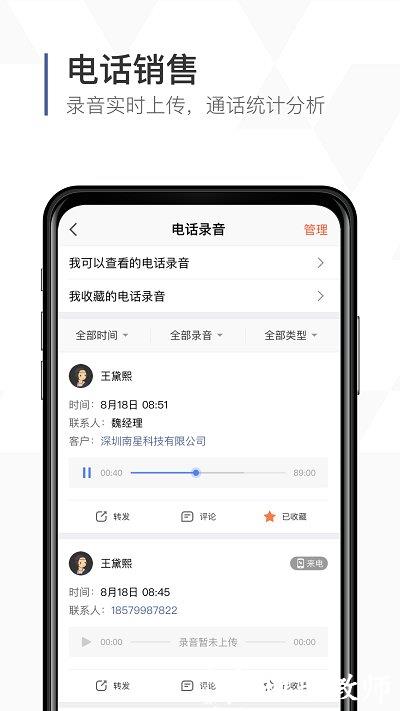口袋助理app最新版 v8.0.3 安卓官方版 1