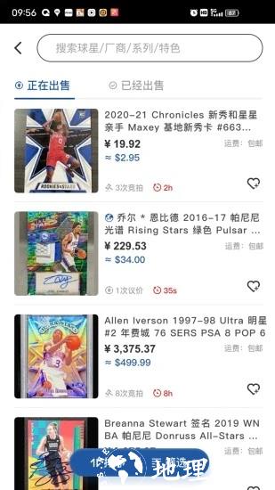 卡淘官方版 v5.0.4 安卓版 0