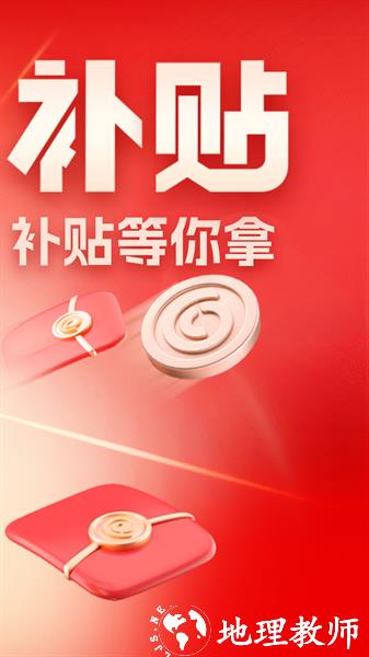 易车网手机版 v11.25.2 安卓版 2