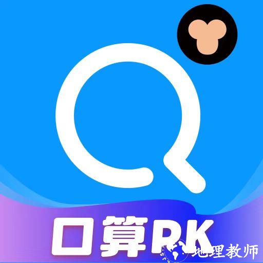 小猿搜题初中版最新版