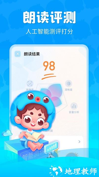 出口成章最新版 v3.4.1 官方安卓版 0