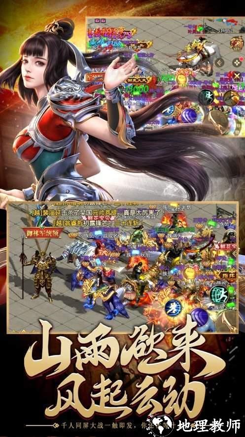 布衣神器复古单职业截图