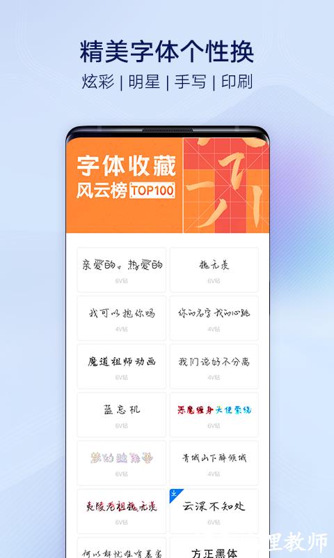 vivo桌面i主题软件 v12.3.6.0 安卓最新版 0