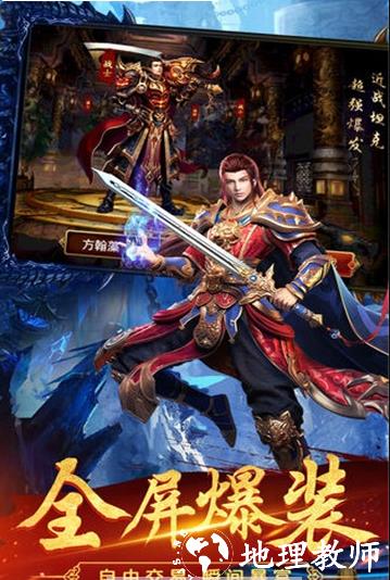 鸿图超爆无限刀安卓版截图