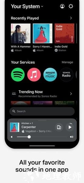 sonos s2官方软件最新版本 v80.14.06-release20241206.affe3de 安卓版 0