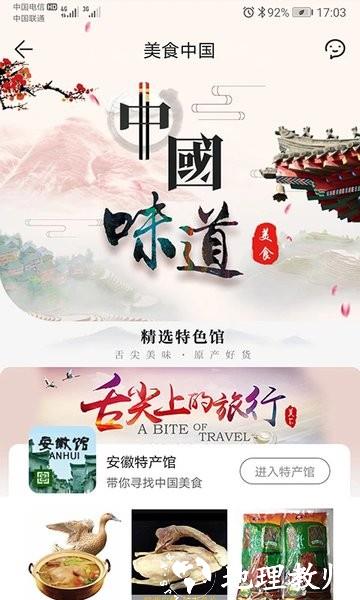 蜂狂购官方版 v3.2.4 安卓版 2