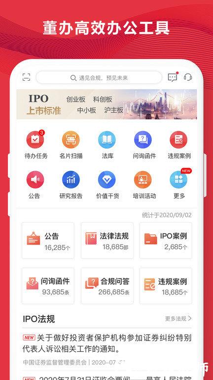 易董平台 v6.1.4 安卓官方版 0