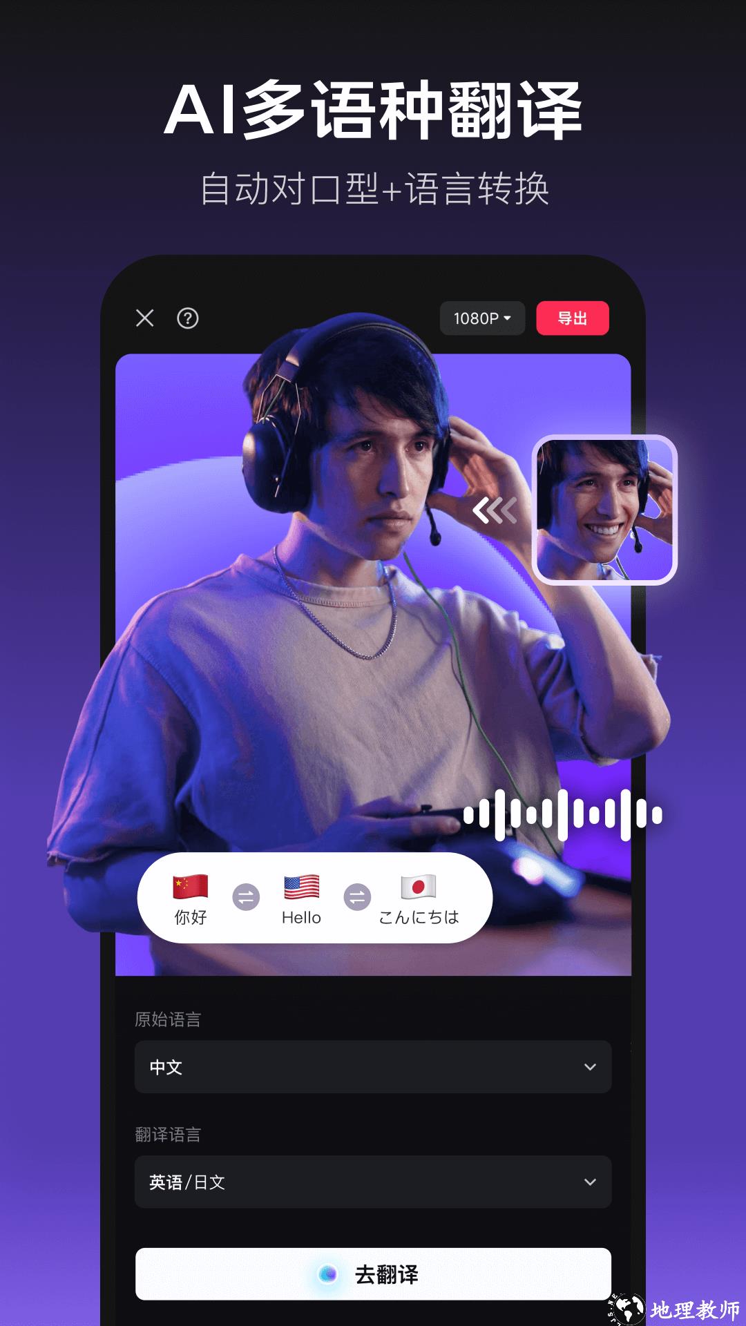 剪映app官方免费版下载 v14.7.0 安卓版 4