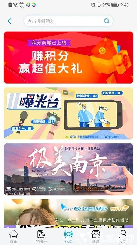 牛咔视频手机版 v9.3.8 官方安卓版 1