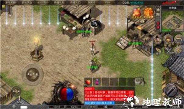 遵义复古176截图