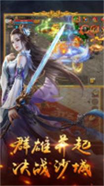 猛龙游魂录截图