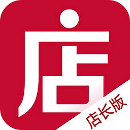 微店店长版官方版app下载_微店店长版官方版v9.5.30.0 安卓最新版安卓版