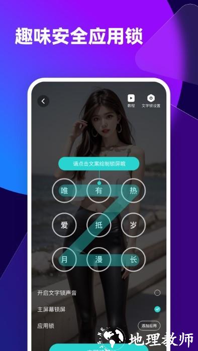 透透壁纸app v2.0.5 安卓版 2