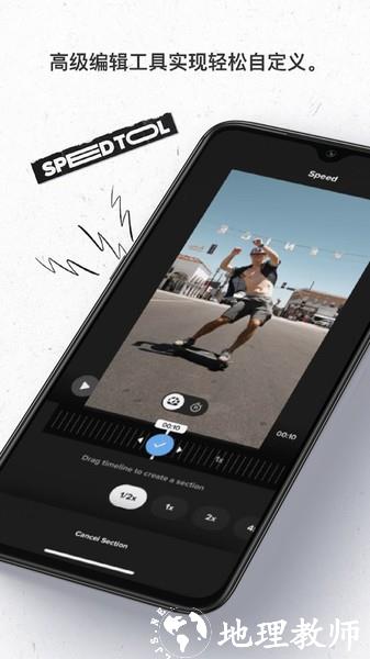 gopro quik官方最新版本 v12.11 安卓版 1