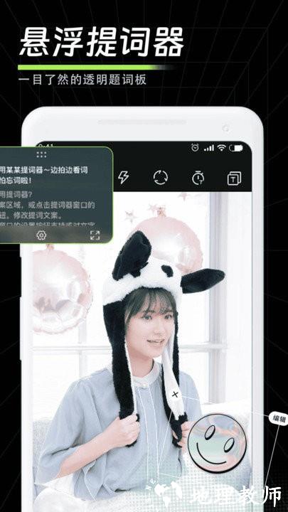 畅剪影app v1.0.8 安卓版 1
