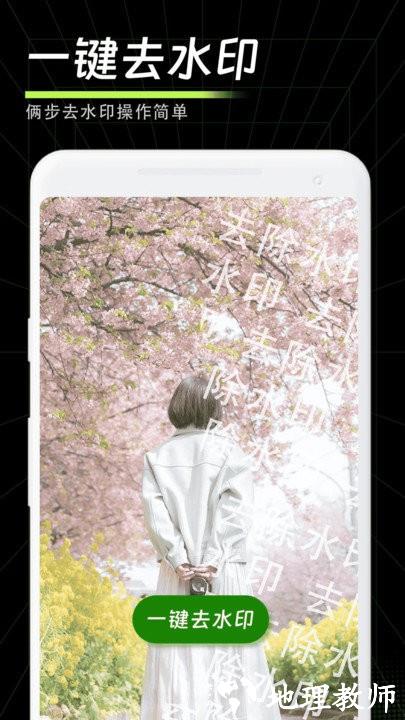 畅剪影app v1.0.8 安卓版 3
