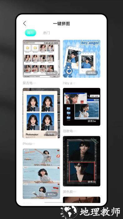 ccd相机软件 v1.2.8 安卓版 1