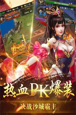 裁决大陆截图