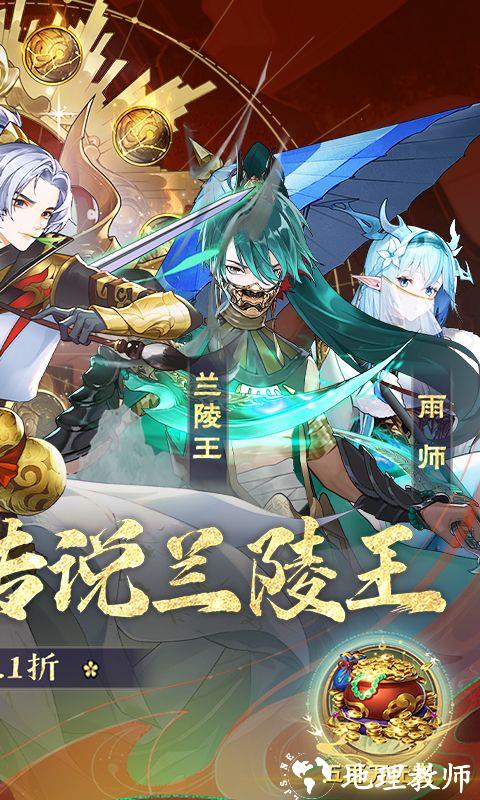 魔灵兵团图片 2