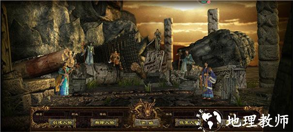 明云疯狂超变高爆版截图