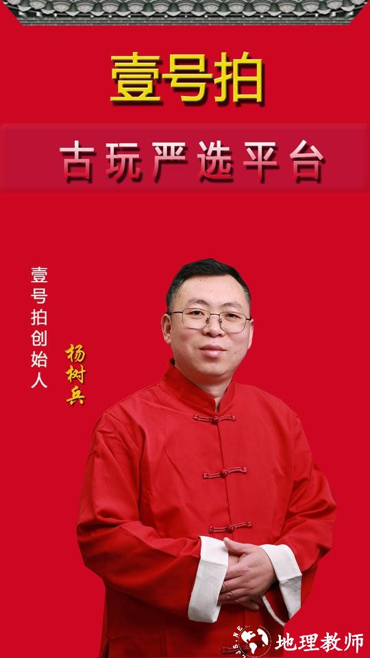 壹号拍平台 v1.4.55 安卓版 2