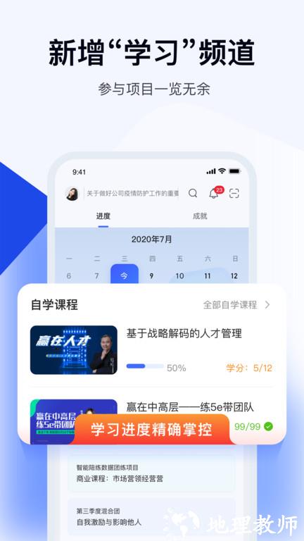 绚星云学习官方版 v1.0.186 安卓版 2
