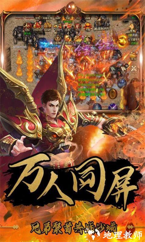 幻化之锋华为版截图