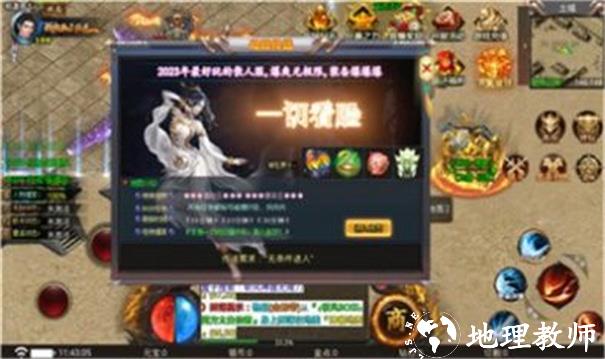 天壹二区截图