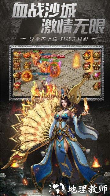 超级大极品截图